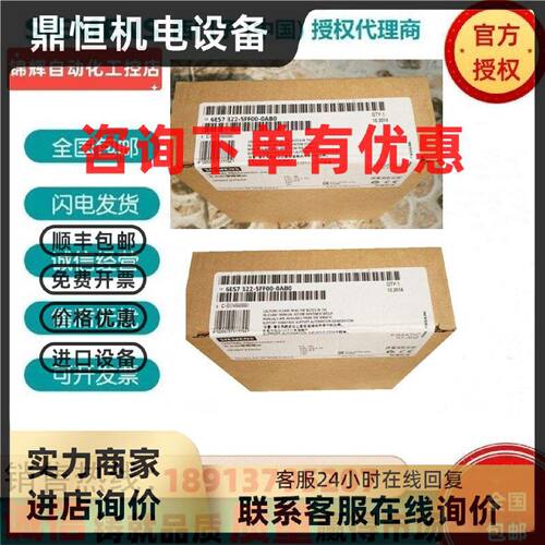 议价西门子S7-300 6ES7 322-8BF00/5GH00/5FF00/5HF00-0AB0开关量