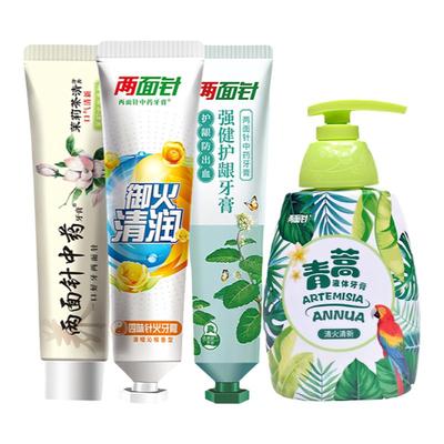 牙膏套装清新口气两面针护龈