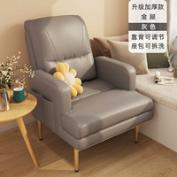 [Обновление толстая модель] Золотая нога-сердечная ткань без стирки технологии (регулировка спины с пятью передачами)