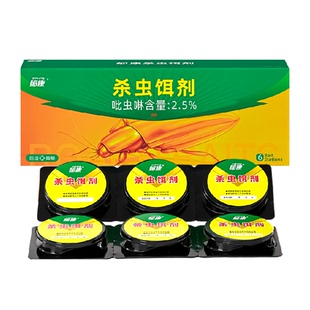 郁康蟑螂药家用非无毒全窝端正品灭除神器饭店专用虫卵双杀胶饵剂
