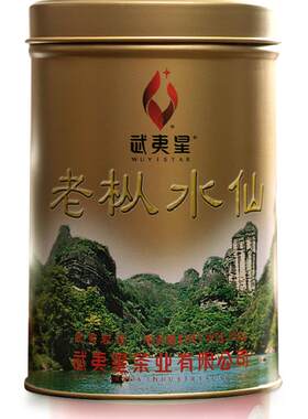 武夷星金罐老枞水仙特级乌龙茶