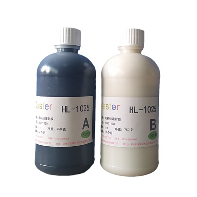 绝缘阻燃导热胶Casert低粘度