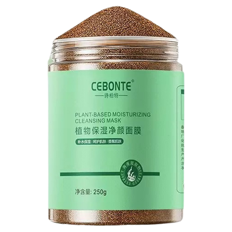 纯进口海藻面膜修复舒缓深层补水
