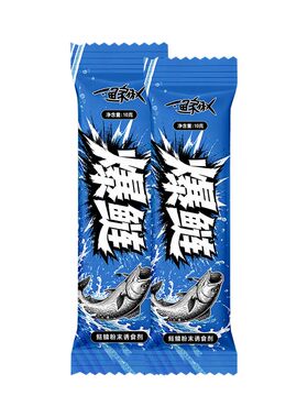 鲢鳙饵料窝料通用添加剂