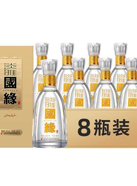 今世缘42度淡雅500ml*8瓶江苏版