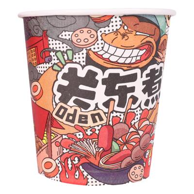 新7天500只关东煮纸杯领券有优惠