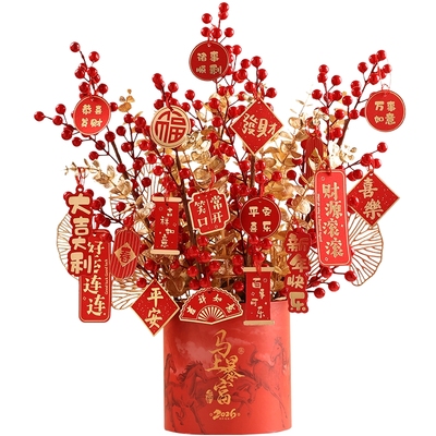 （马年吉祥物）2026新款福桶