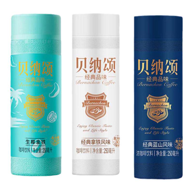 【顺丰】味全贝纳颂咖啡瓶装即饮冷藏低拿铁生椰经典蓝山饮料饮品