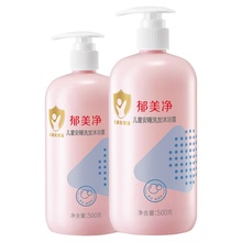 拍2瓶*500g！郁美净山茶花洗发水沐浴露