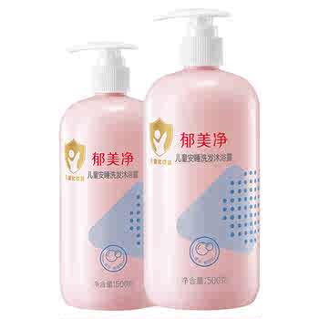 郁美净儿童洗发水保湿柔顺宝宝专用3岁6到12岁保湿不紧绷温和实付25.8元到手包邮 郁美净儿童洗发水保湿柔顺宝宝专用3岁6到12岁保湿不紧绷温和实付25.8元到手包邮