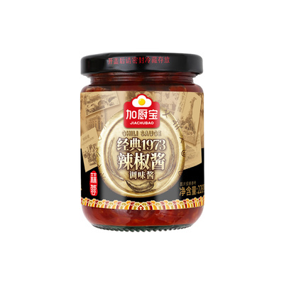 加厨宝经典1973蒜蓉辣椒酱鲜椒