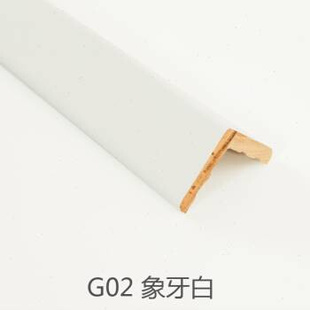 新品 实木护墙角烤漆平面护角条净味哑光包边条墙角保护条客厅阳品