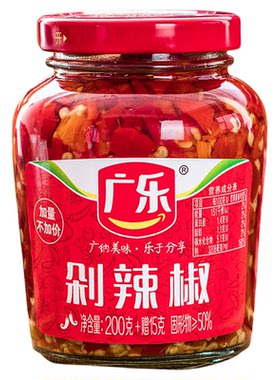 广乐蒜蓉剁椒酱4瓶红鱼头手工