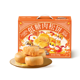 三只松鼠_肉松饼礼盒营养早餐特产传统中式糕点心零食品过年送礼