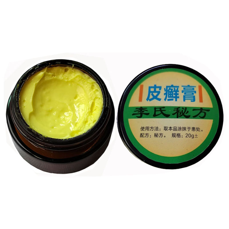 李氏百草膏正品皮肤外用头皮修复身体手足滋润牛皮肤全身中医乳膏