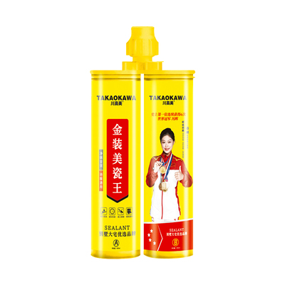 瓷砖美缝剂防水防霉亮光易清洁