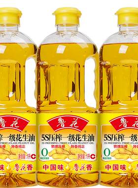 鲁花物理压榨一级食用油