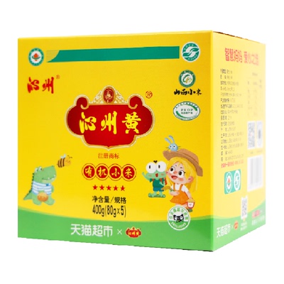 沁州黄有机新鲜小黄米小米400g