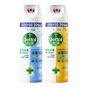 滴露酒精消毒杀菌除臭剂454ml鞋袜衣物防臭除菌喷雾运动球鞋家用