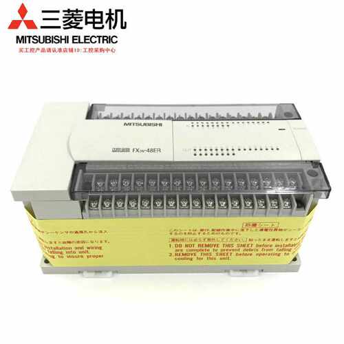 询价全新三菱PLC扩展模块FX2N48ER48ETFX2N32ER32ET质保