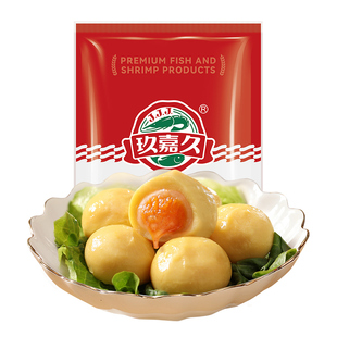 网红热销玖嘉久三层包心丸海鸭蛋麻薯鱼丸虾丸火锅丸子食材糯三拼