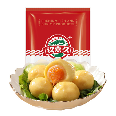 网红热销玖嘉久三层包心丸海鸭蛋麻薯鱼丸虾丸火锅丸子食材糯三拼