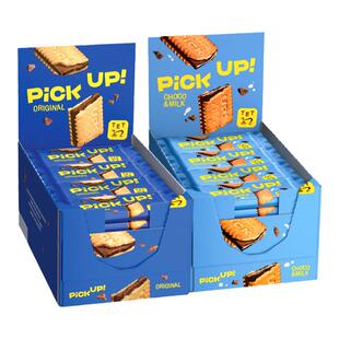 德国进口百乐顺PickUP巧克力夹心饼干休闲零食礼盒伴手礼