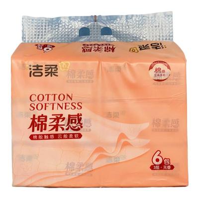 洁柔印花抽纸棉柔餐巾纸
