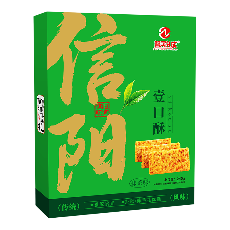 大别山哥哥信阳特产壹口酥礼盒