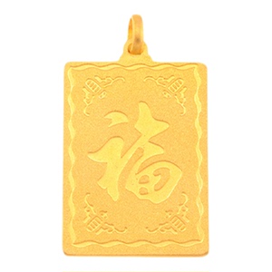【中国黄金官方店】黄金吊坠古法关公福牌足金挂坠新品颈饰国潮