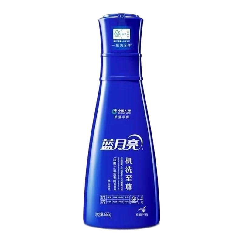 蓝月亮机洗自尊洗衣液净白留香