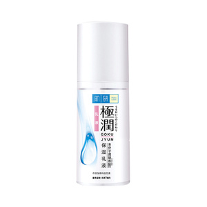 曼秀雷敦护肤化妆品套装女正品肌研极润补水保湿水乳全套干皮冬季