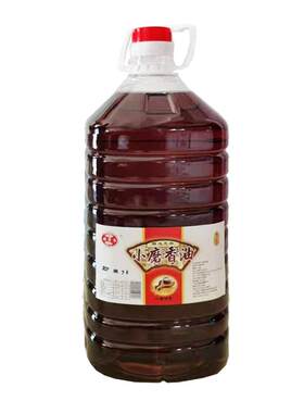 商用火锅油碟纯正芝麻油火锅油