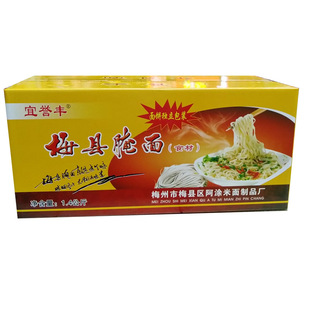 客家梅县腌面正宗梅州特产 生晒手工面条箱装宽碱水面非油炸蒜料