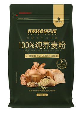 正宗纯荞麦粉无添加1kg
