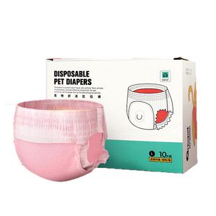 狗狗生理裤纸尿裤公狗尿不湿母狗卫生巾月经姨妈巾宠物小狗拉拉裤