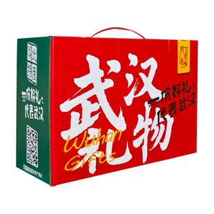 年货湖北特产旗舰店零食伴手礼盒武昌鱼高端武汉鸭脖热干面大礼包