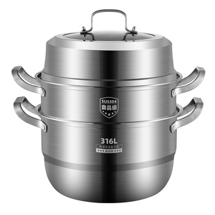逍乐熊特厚食品级316L不锈钢蒸锅一体成型家用双层四三层蒸笼汤锅