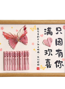 人民币相框摆台创意摆件纪念礼物