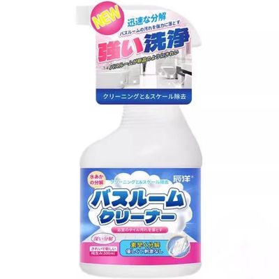 浴室花洒喷头除垢剂水龙头水垢清除剂淋浴清洗剂清洁神器玻璃