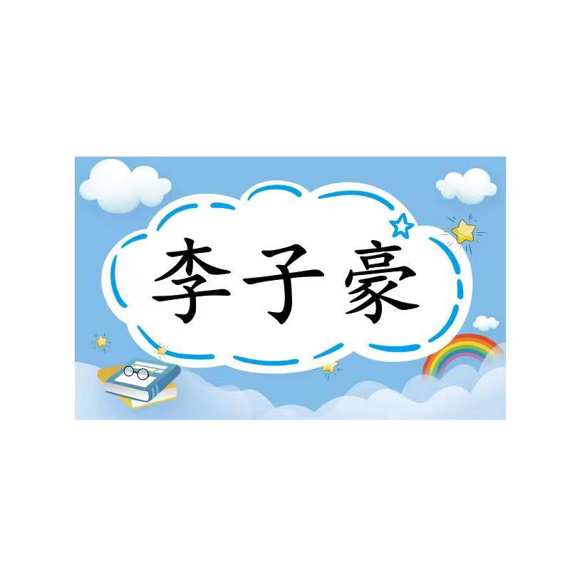定制学校学生姓名牌厚卡纸桌牌会议台卡立牌三角牌一年级学生座位