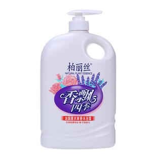 柏丽丝牛奶沐浴露官方正品品牌香飘四季润肤持久留香男士女家庭装