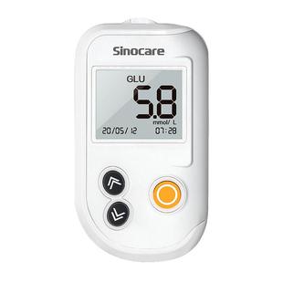 【巨划算】三诺UG-12尿酸检测仪家用血糖仪双功能测试仪测尿酸仪