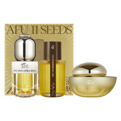 阿芙11籽精华油面霜十一籽护肤套装紧致抗皱面部精油精华油霜正品