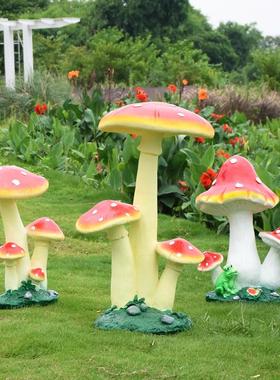 户外园林仿真蘑菇摆件植物小品树脂公园绿化景观雕塑花园庭院装饰