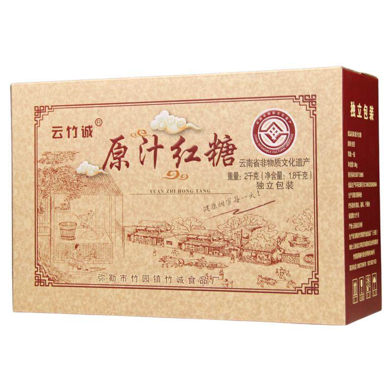 云南弥勒正宗甘蔗红糖手工古法甘蔗汁熬制蔗糖姨妈产妇月子原汁糖