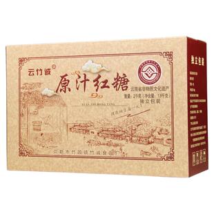 云南弥勒竹园红糖4斤手工古法纯甘蔗榨取正宗原味玫瑰红糖老姜茶