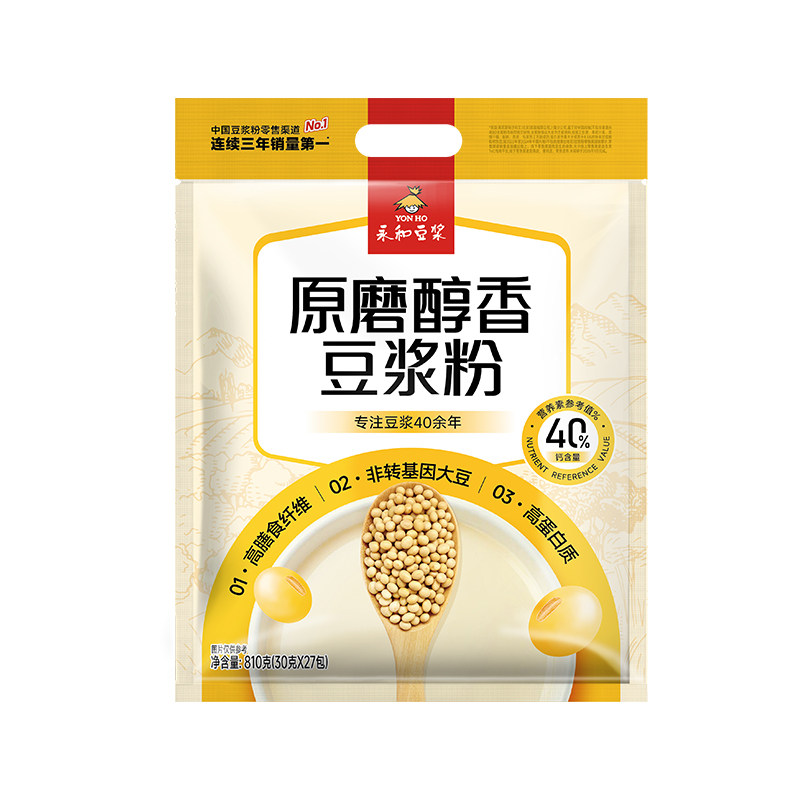 永和豆浆810g原磨香醇豆浆学生营养早餐豆浆粉冲饮27小包家庭装