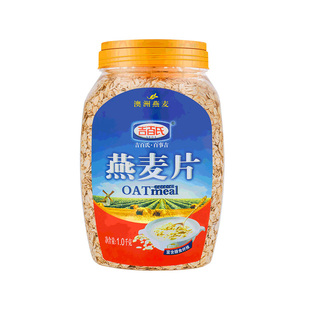 吉百氏澳洲原味纯燕麦片麸皮官方旗舰店正品冲饮即食燕麦片黑燕麦