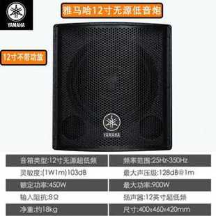 新款 家用重低音炮音箱12寸大功率ktv嗨房专用有源无源超低频 新品